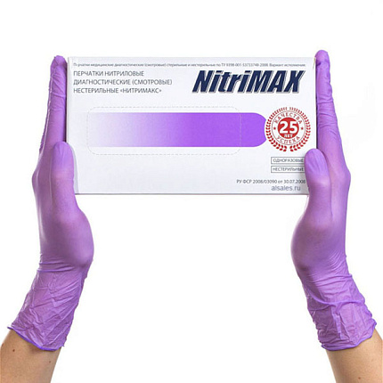 Перчатки Нитриловые NITRIMAX M фиолетовые 50 пар/уп