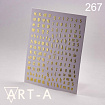 Art-A Наклейки 3D 267 золото