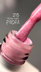 Гель-лак Pudra 215 "Клубничный йогурт"