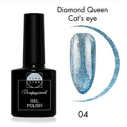 Гель-лак LunaLine Коллекция Diamond Queen Cat's eye 04	