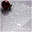 Art-A Наклейки 3D 283 серебро