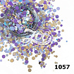 1057 Камифубики 1г