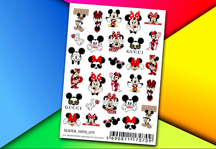 Dart Nails SLIDER mini 070