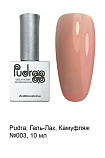 Pudra камуфляж 003