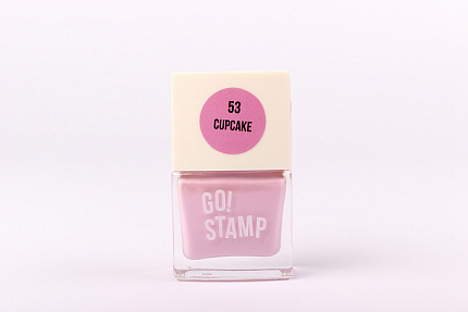 Лак для стемпинга Go Stamp 53 Cupcake 11мл