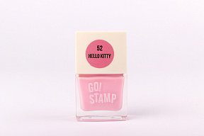 Лак для стемпинга Go Stamp 52 Hello Kitty 6мл