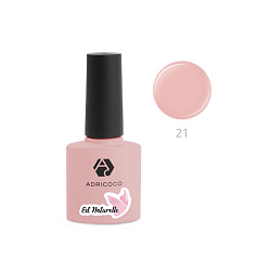 Гель-лак ADRICOCO Est Naturelle №21 камуфлирующий персиково-розовый (8 мл.)