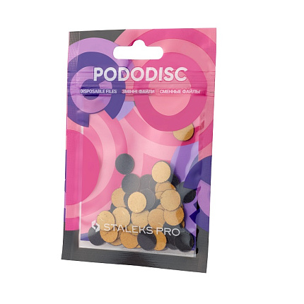 Сменные файлы для педикюрного диска PODODISC S (50 шт) 320грт